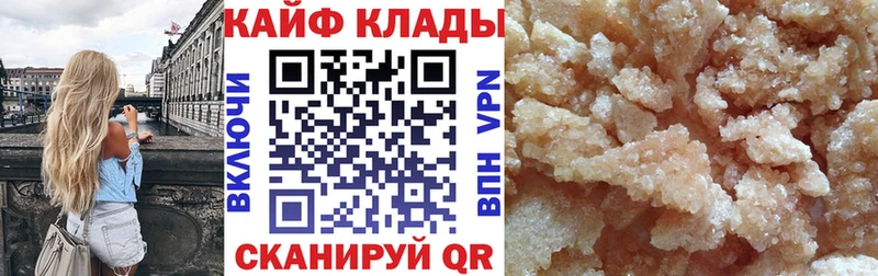 Цена Красноуральск Гашиш Галлюциногенные грибы Альфа ПВП Меф мяу мяу Канабис АМФЕТАМИН