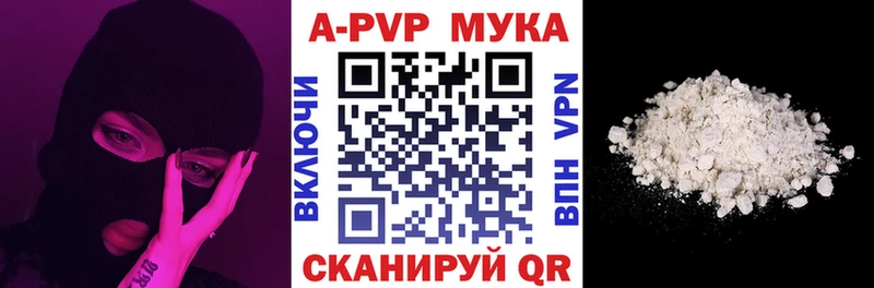 APVP кристаллы  hydra ссылки  Красноуральск  купить  