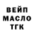 Кодеин Purple Drank PESSER