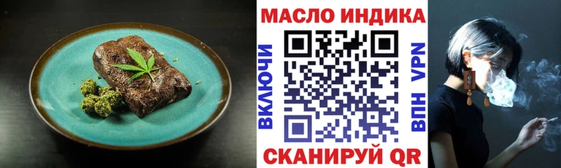 Печенье с ТГК конопля OMG вход Красноуральск