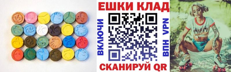 ЭКСТАЗИ 280 MDMA Красноуральск