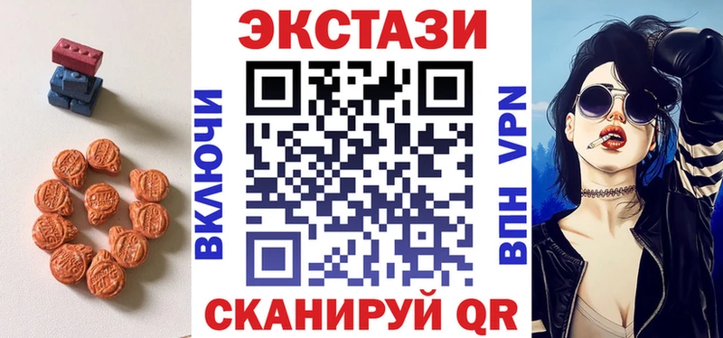 как найти закладки  Красноуральск  Ecstasy ешки 