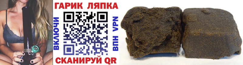 ГАШИШ Cannabis  MEGA ONION  площадка какой сайт  купить закладку  Красноуральск 