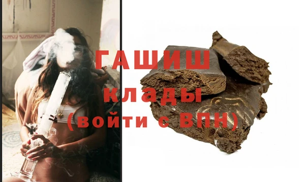 мяу мяу кристалл Алзамай