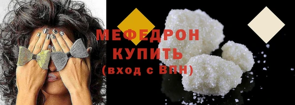 первитин Приозерск