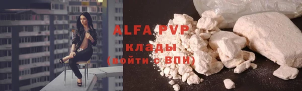 мяу мяу кристалл Алзамай