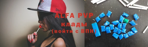мяу мяу кристалл Алзамай
