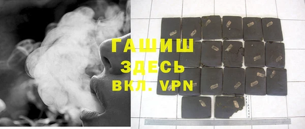 мяу мяу кристалл Алзамай