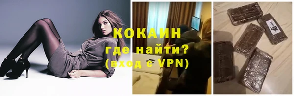 кокс Алексеевка