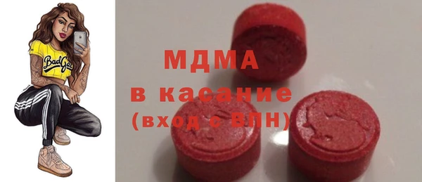мяу мяу кристалл Алзамай
