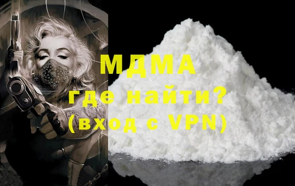 мяу мяу кристалл Алзамай