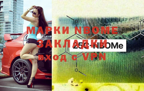 кокс Алексеевка
