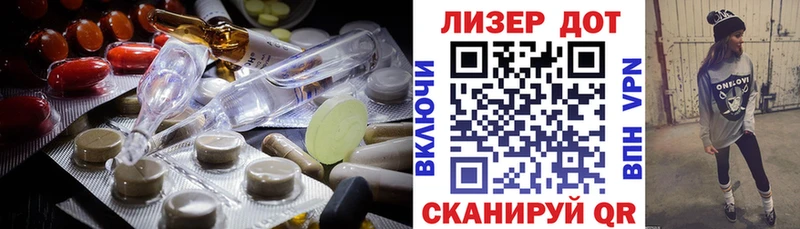 ЛСД экстази кислота  ссылка на мегу tor  Красноуральск  купить  