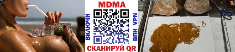 MEGA зеркало  Красноуральск  MDMA кристаллы 