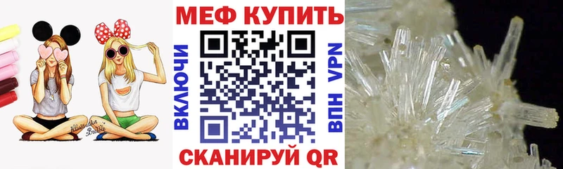 МЕФ VHQ  МЕГА вход  Красноуральск  где купить наркоту 