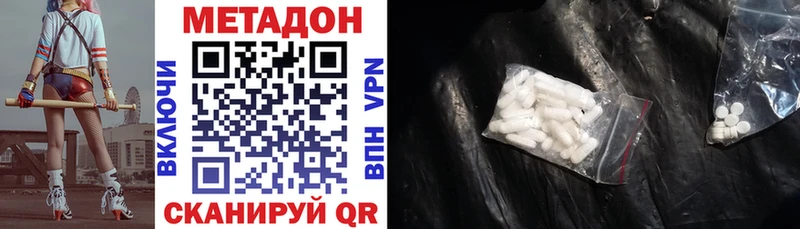 Метадон мёд  blacksprut маркетплейс  Красноуральск 